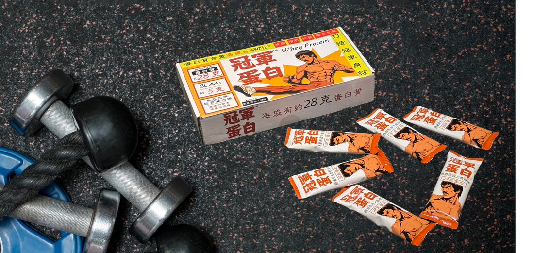 冠軍蛋白Champrotein一包28g蛋白質