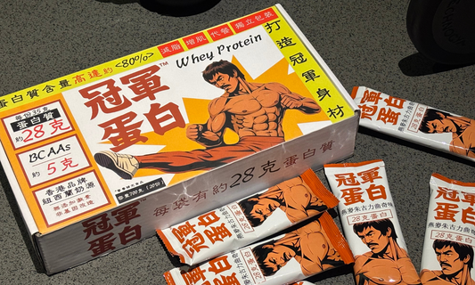 💪 為什麼運動後 30 分鐘內要補充蛋白質？——健身增肌的關鍵黃金時刻