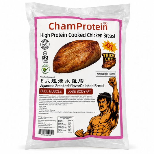 ChamProtein®日式煙燻味熟雞胸｜✅無激素+✅無防腐劑+✅無藥殘｜高蛋白｜900g業務裝｜100g*9 獨立包裝