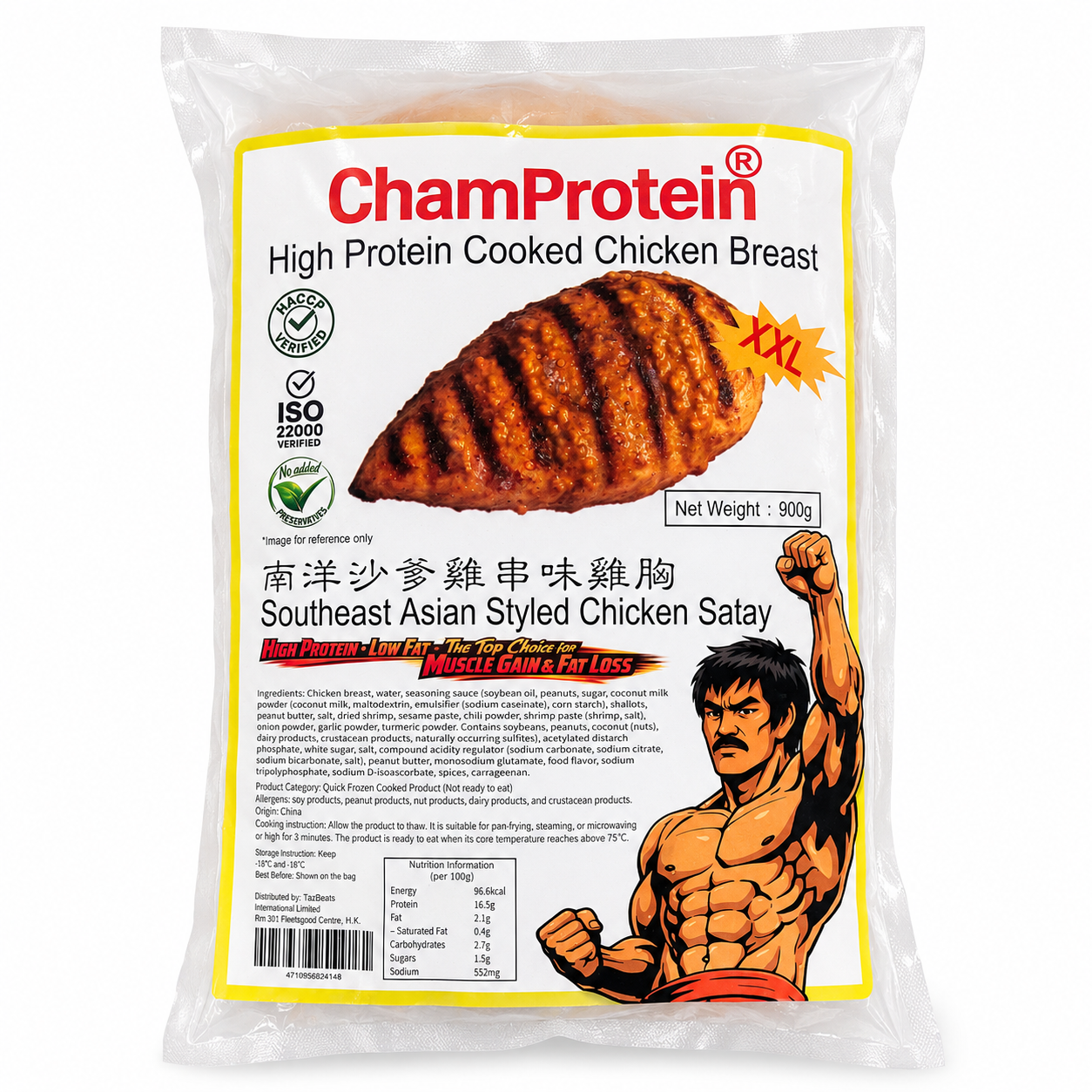 ChamProtein®南洋沙爹雞串風味熟雞胸「新產品推廣」｜獨立包裝｜100gx9包｜業務裝900g｜採用CP原材料｜健身減脂肪新選擇｜黃色💛