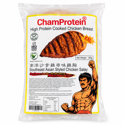 ChamProtein®南洋沙爹雞串風味熟雞胸「新產品推廣」｜獨立包裝｜100gx9包｜業務裝900g｜採用CP原材料｜健身減脂肪新選擇｜黃色💛