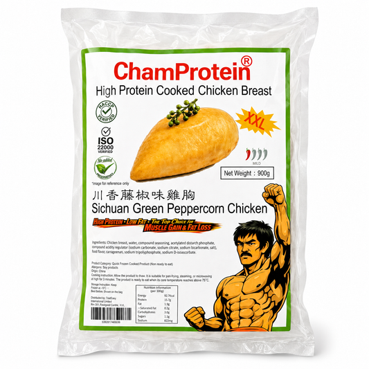ChamProtein®川香藤椒熟雞胸「新產品推廣」｜獨立包裝｜100gx9包｜業務裝900g｜採用CP原材料｜健身減脂肪新選擇｜綠色💚｜微辣
