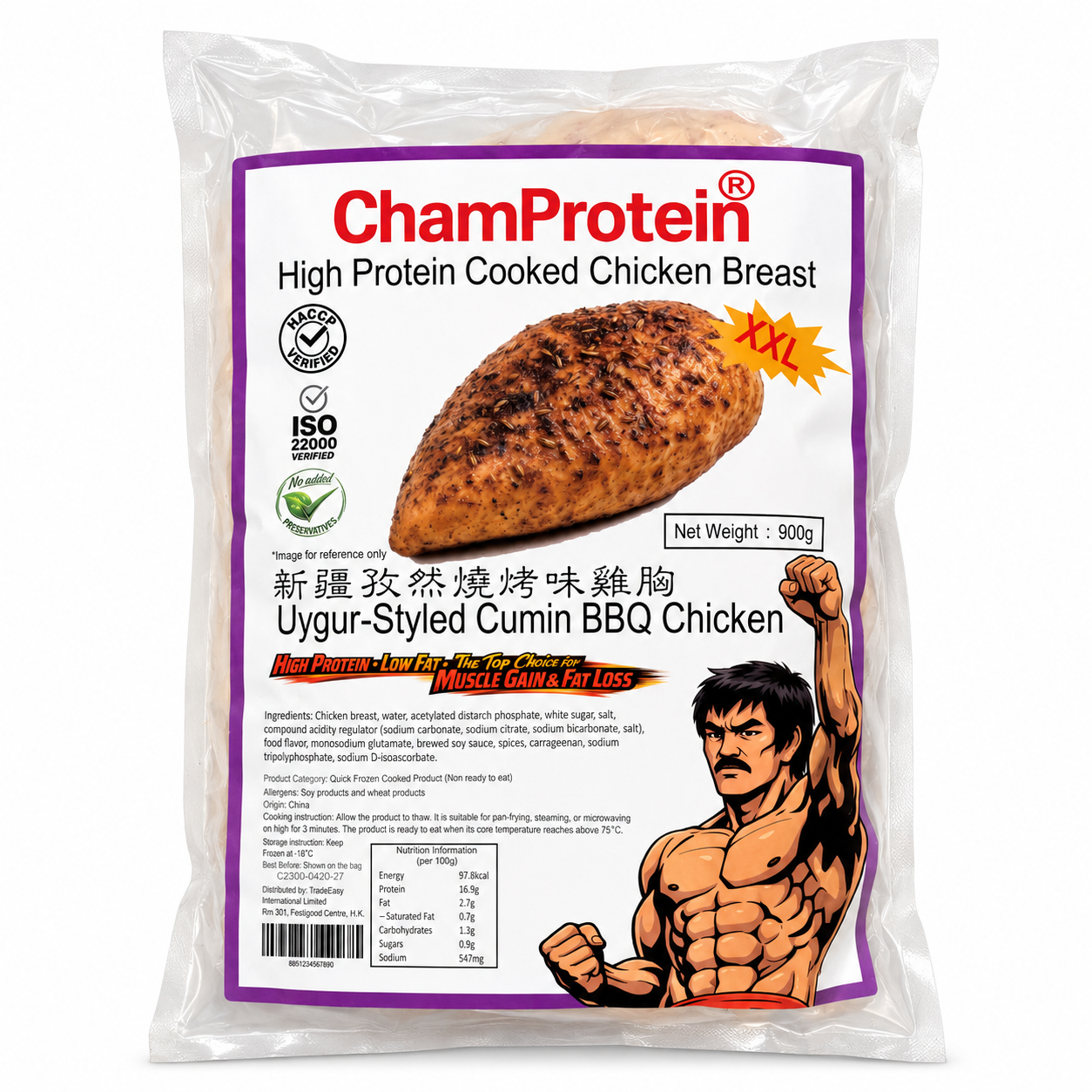 ChamProtein®新疆孜然燒烤熟雞胸 |「新產品推廣」| 獨立包裝｜100gx9包｜業務裝900g｜採用CP原材料｜健身減脂肪新選擇｜紫色💜