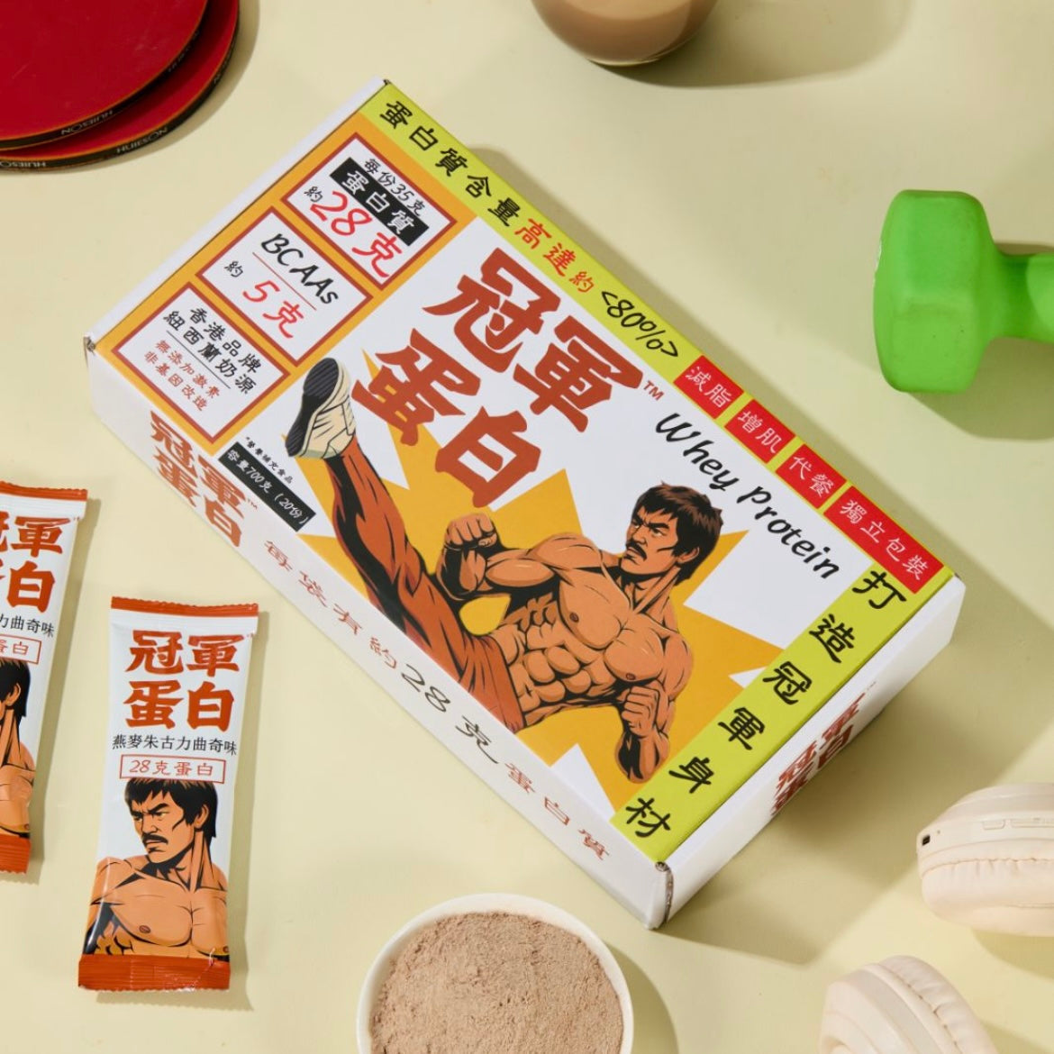 冠軍蛋白™｜燕麥朱古力餅乾蛋白粉｜35克獨立包裝 x 20包/盒｜源自紐西蘭🇳🇿無激素奶源｜極高80%蛋白成分/28g Protein｜推薦！