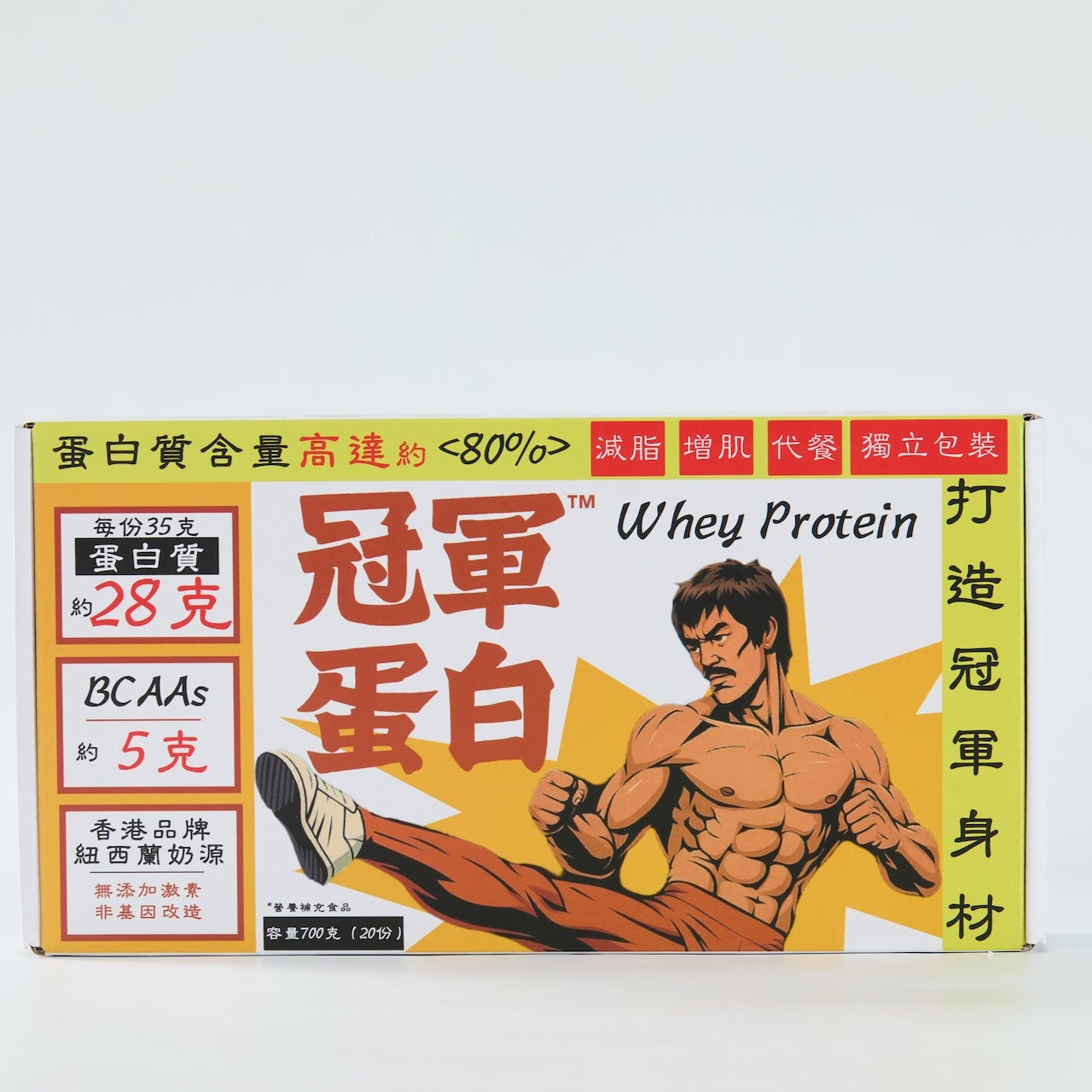 冠軍蛋白™｜燕麥朱古力餅乾蛋白粉｜35克獨立包裝 x 20包/盒｜源自紐西蘭🇳🇿無激素奶源｜極高80%蛋白成分/28g Protein｜推薦！