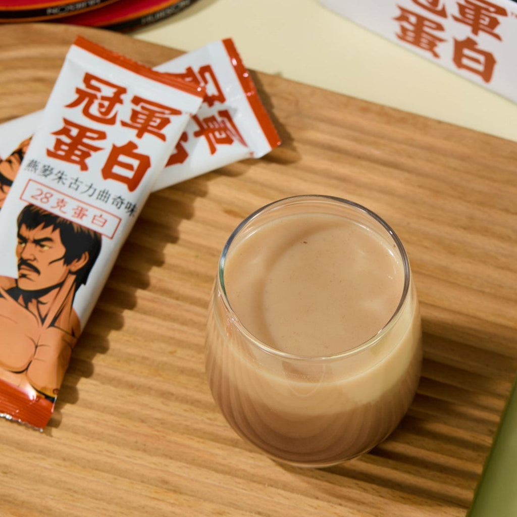 冠軍蛋白™｜燕麥朱古力餅乾蛋白粉｜35克獨立包裝 x 20包/盒｜源自紐西蘭🇳🇿無激素奶源｜極高80%蛋白成分/28g Protein｜推薦！