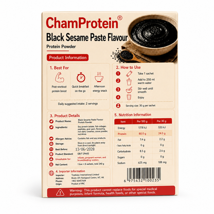ChamProtein® 黑芝麻糊味蛋白粉 240g｜每包24g蛋白｜80% Protein｜港式甜品風味高蛋白飲品｜健身減脂低糖蛋白粉