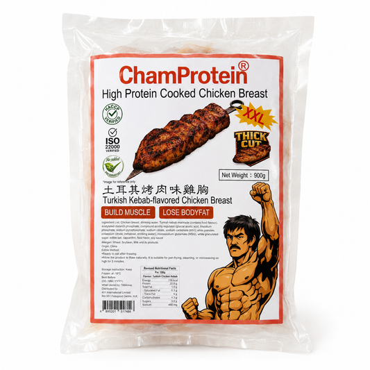 ChamProtein®土耳其烤肉味熟雞胸｜✅無激素+✅無防腐劑+✅無藥殘｜高蛋白｜900g業務裝｜100g*9 獨立包裝