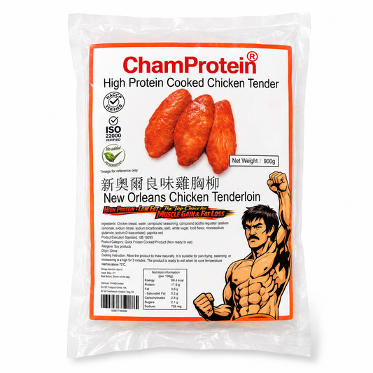 ChamProtein®新奧爾良味熟雞柳「新產品推廣」｜⚠️非獨立包裝｜業務裝900g｜健身減脂肪新選擇