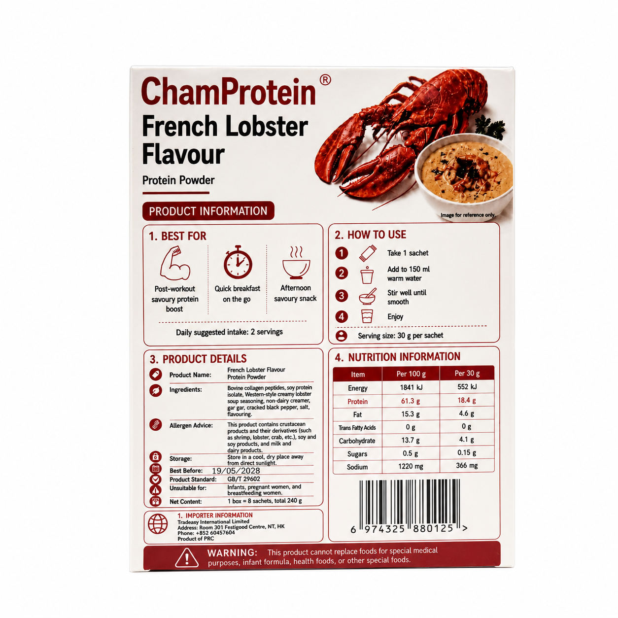 ChamProtein® 鹹口法式龍蝦味蛋白粉 240g｜每包18.4g蛋白｜香港少見 Savoury Protein｜健身減脂高蛋白鹹湯
