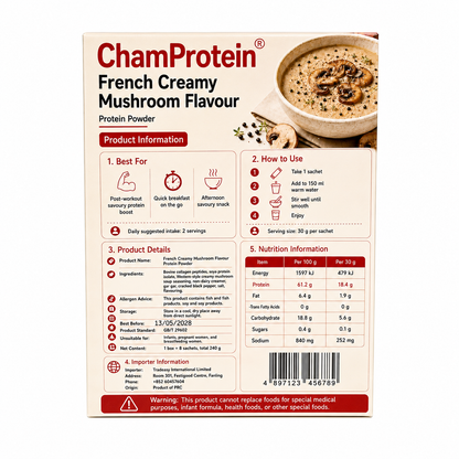 ChamProtein® 鹹口法式忌廉蘑菇蛋白粉 240g｜每包18.4g蛋白｜香港少見鹹口Savoury Protein｜健身減脂高蛋白鹹湯