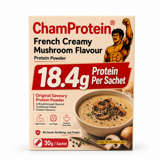 ChamProtein® 鹹口法式忌廉蘑菇蛋白粉 240g｜每包18.4g蛋白｜香港少見鹹口Savoury Protein｜健身減脂高蛋白鹹湯